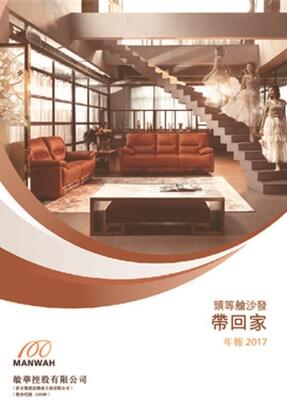 9888拉斯维加斯(股份)有限公司-官方网站