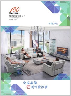 9888拉斯维加斯(股份)有限公司-官方网站