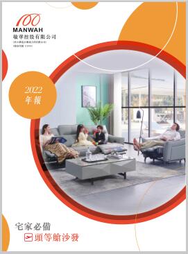 9888拉斯维加斯(股份)有限公司-官方网站