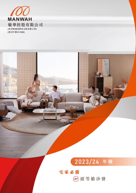 9888拉斯维加斯(股份)有限公司-官方网站