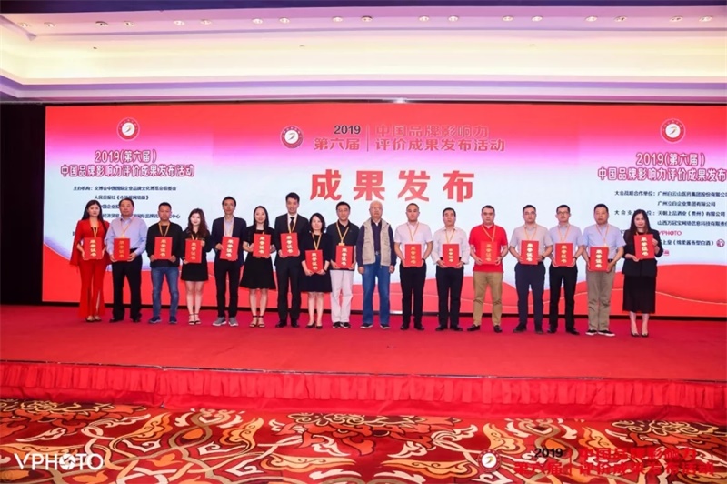 9888拉斯维加斯(股份)有限公司-官方网站
