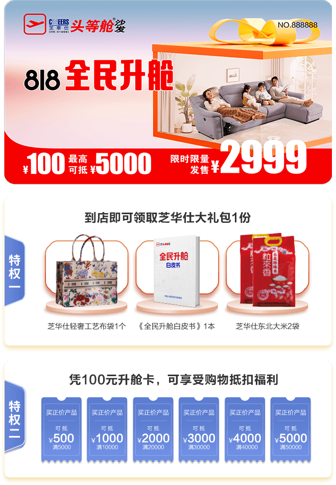 9888拉斯维加斯(股份)有限公司-官方网站