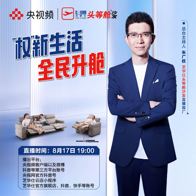 9888拉斯维加斯(股份)有限公司-官方网站